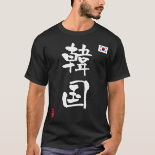 Länderflagge Korea KANJI T-Shirt