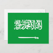 Landesflaggenzeichen Saudi Arabien Postkarte (Vorne/Hinten)
