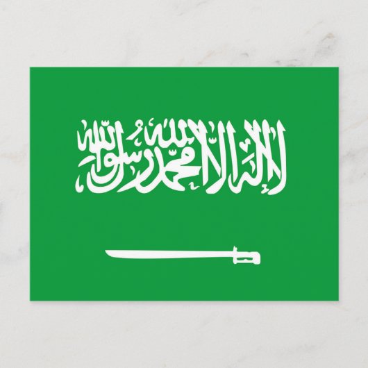Landesflaggenzeichen Saudi Arabien Postkarte (Vorderseite)