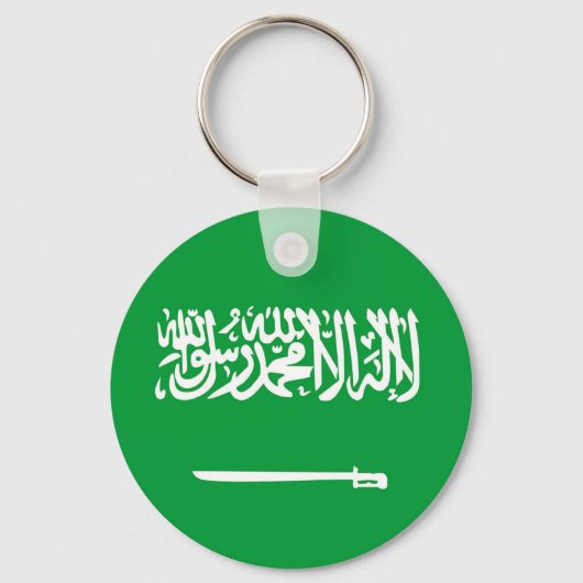 Landesflaggenzeichen Saudi Arabien Schlüsselanhänger (Vorderseite)