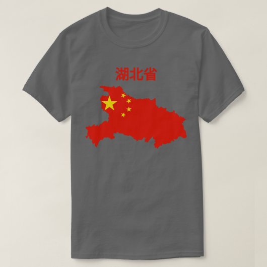 Landkarte China Hubei T-Shirt (Design vorne)