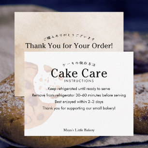 Ländliche Anweisungen für Wasserfarben-Cookie-Tort Dankeskarte
