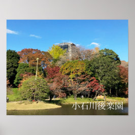 Landschaftliche Landschaft mit Herbstfarbe Poster