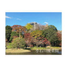 Landschaftliche Landschaft mit Herbstfarbe