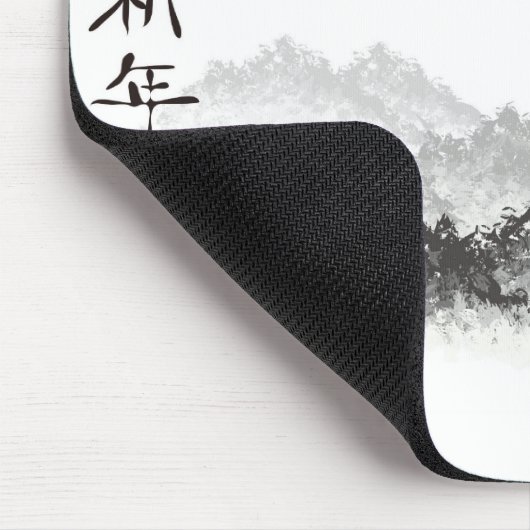 Landschaftsbild Mousepad (Ecke)