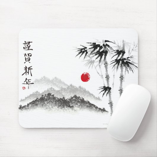 Landschaftsbild Mousepad (Mit Mouse)