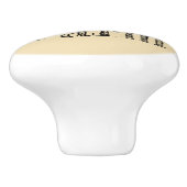 Landwirtschaft süße Landwirtschaft rustikal Keramikknauf (Seitenansicht)