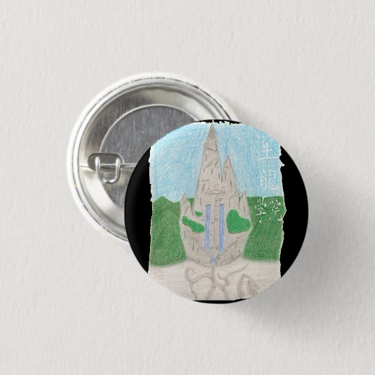 Lange Akademie Tu (mit name_chinese) Button (Vorne & Hinten)