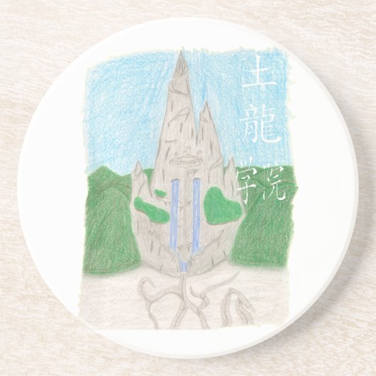 Lange Akademie Tu (mit name_chinese) Untersetzer (Vorne)