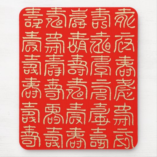 Langes Leben (alles Gute zum Geburtstag) Mousepad (Vorne)