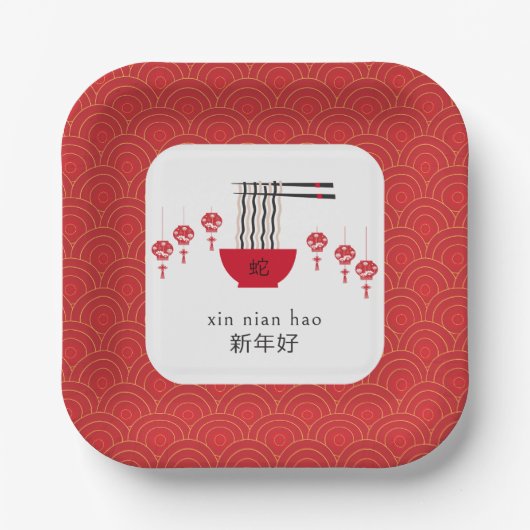 Langlebigkeit Noodles Gutes Glück für das chinesis Pappteller (Vorderseite)