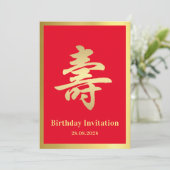 Langlebigkeit (Shou) chinesische Einladung zum Geb (Stehend Vorderseite)