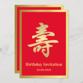 Langlebigkeit (Shou) chinesische Einladung zum Geb (Vorne/Hinten)