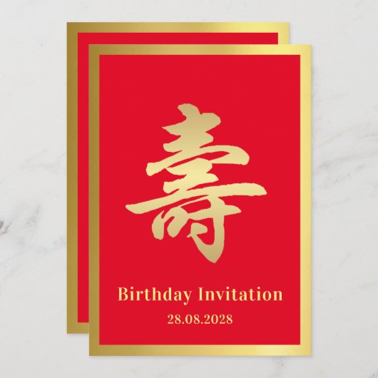 Langlebigkeit (Shou) chinesische Einladung zum Geb (Vorne/Hinten)