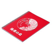 Languste Notizblock (Linke Seite)