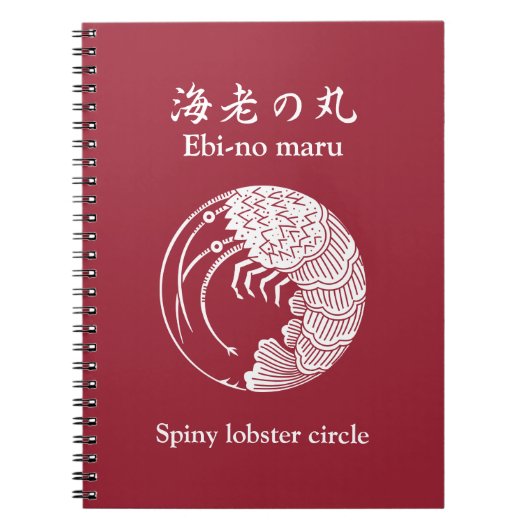 Languste Notizblock (Vorderseite)