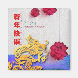 Lantern Blume Chinesischer Drache Neujahr 2024 SqM Magnet