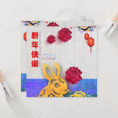 Lantern Blume Chinesisches Wasserkaninchen Neues J Karte (Vorderseite/Rückseite Beispiel)