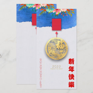 Lantern Chinesisches Wasser Tiger Neujahr 2022 VTC