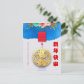 Lantern Chinesisches Wasserkaninchen Neujahr 2023 Feiertagspostkarte (Stehend Vorderseite)