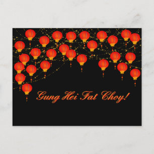 Lantern Sky Chinese New Year Feiertagspostkarte