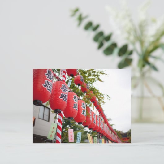 Lanterns II Postkarte (Stehend Vorderseite)