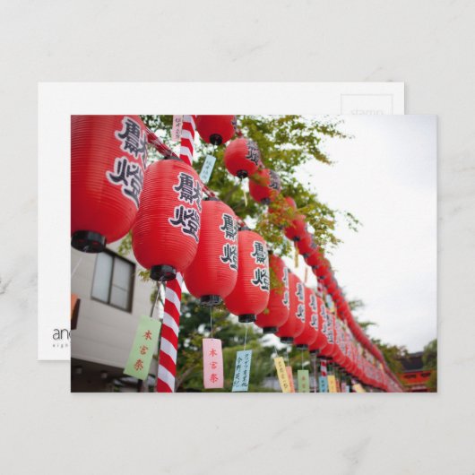 Lanterns II Postkarte (Vorne/Hinten)