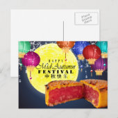 Lanterns, Mond und Mondkuchen Postkarte (Vorne/Hinten)