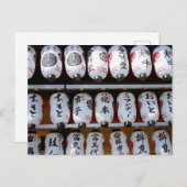Lanterns: Yasaka Shrine, Kyoto Postkarte (Vorne/Hinten)