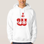 Lao Father - ພໍ່ / Pa - Laotisch / Laos Sprache Hoodie (Vorderseite)