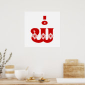 Lao Father - ພໍ່ / Pa - Laotisch / Laos Sprache Poster (Küche)