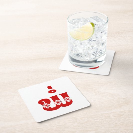 Lao Father - ພໍ່ / Pa - Laotisch / Laos Sprache Rechteckiger Pappuntersetzer (Vor Ort)