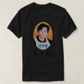 LAO GAN MA T-Shirt (Design vorne)