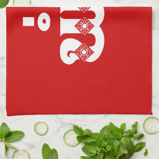 Lao Grandvater - ພໍ່ ຕູ້ / Pa Tu - Laos Geschirrtuch (Gefaltet)