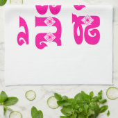 Lao (Junge) Schwester - ນ້ ອ ງ ສ າ / Nong Sao - Geschirrtuch (Gefaltet)