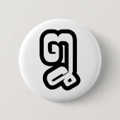 Lao / Laos Number Acht / 8 / ໘ (Bad/Paet) Laotian Button (Vorderseite)