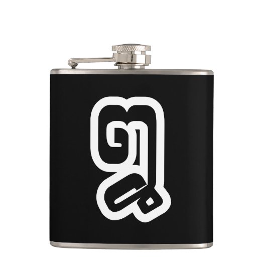 Lao / Laos Number Acht / 8 / ໘ (Bad/Paet) Laotian Flachmann (Vorderseite)