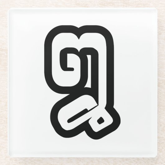 Lao / Laos Number Acht / 8 / ໘ (Bad/Paet) Laotian Glasuntersetzer (Vorderseite)