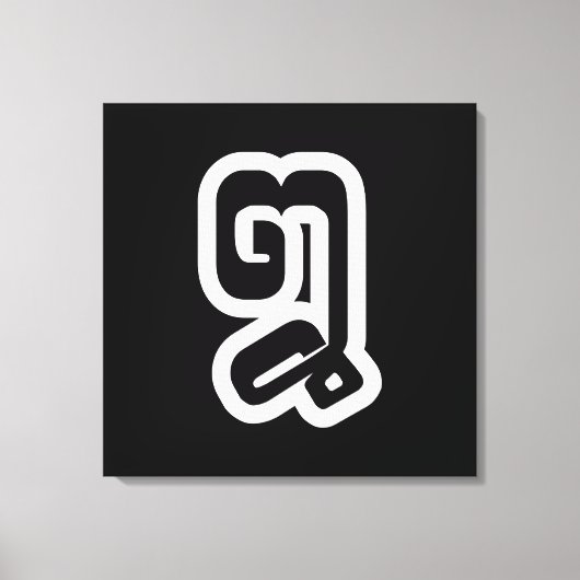 Lao / Laos Number Acht / 8 / ໘ (Bad/Paet) Laotian Leinwanddruck (Vorderseite)