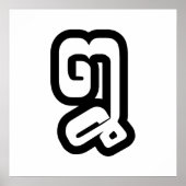 Lao / Laos Number Acht / 8 / ໘ (Bad/Paet) Laotian Poster (Vorne)