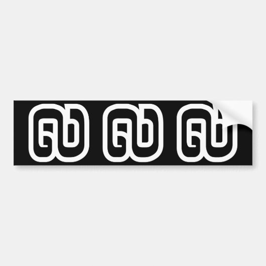 Lao / Laos Number Nine / 9 / ໙ (Kao/Gao) Laotian Autoaufkleber (Vorne)