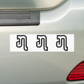 Lao / Laos Number Sieben / 7 / ໗ (Jet/Chet) Laotia Autoaufkleber (Auf Auto)