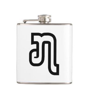 Lao / Laos Number Sieben / 7 / ໗ (Jet/Chet) Laotia Flachmann