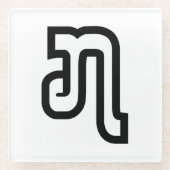 Lao / Laos Number Sieben / 7 / ໗ (Jet/Chet) Laotia Glasuntersetzer (Vorderseite)