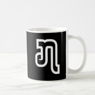 Lao / Laos Number Sieben / 7 / ໗ (Jet/Chet) Laotia Kaffeetasse