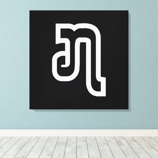 Lao / Laos Number Sieben / 7 / ໗ (Jet/Chet) Laotia Leinwanddruck (Insitu (Holzboden))