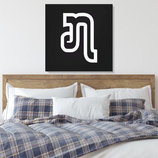 Lao / Laos Number Sieben / 7 / ໗ (Jet/Chet) Laotia Leinwanddruck (Insitu (Schlafzimmer))