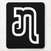 Lao / Laos Number Sieben / 7 / ໗ (Jet/Chet) Laotia Mousepad (Vorne)