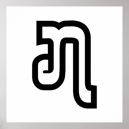 Lao / Laos Number Sieben / 7 / ໗ (Jet/Chet) Laotia Poster (Vorne)