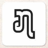 Lao / Laos Number Sieben / 7 / ໗ (Jet/Chet) Laotia Rechteckiger Pappuntersetzer (Vorderseite)